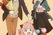 【朗報】『SPY×FAMILY(スパイファミリー)』アニメ化に期待してるやつｗｗｗ