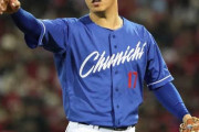 中日　「1―0」制して5割復帰　7回無失点の柳が今季初勝利