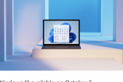 Windows 11、10月5日に提供開始。無償アップグレードも同日から、Androidアプリサポートは来年までなし