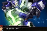 ガンダムシリーズ“だけ”でスーパーロボット大戦を作るとしたら★