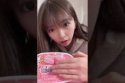 小川彩 241218