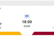 明日からソフトバンクVS楽天の5位攻防戦
