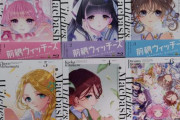 なんか現在ってオタクが増えた！っていうより一般層もオタクコンテンツ見るようになっただけ！だよな