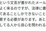 【悲報】女性「動画に不倫が映ってるので消して」鉄オタ「当該箇所のボカシは無料、動画削除は15万」