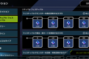 【遊戯王】儀式召喚ミッションは20回と常識的な範囲で助かった