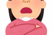 三大ダサいマウンティング「住んでる場所マウンティング」「昔ワルだったマウンティング」あと１つは？
