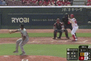 【定期】巨人・廣岡の守備・・・【広島対巨人9回戦】