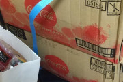 【悲報】楽天で頼んでたコカコーラストロベリー味48本、届いてしまう…