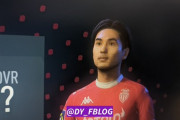 ◆朗報◆モナコFW南野タキ、FIFA23でようやく個顔を貰える模様