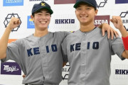 【新人戦】慶大・広池が1回零封　父は元広島投手、東大の元ロッテ渡辺俊介氏Jr向輝は2失点