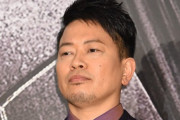 宮迫博之さん久しぶりにツイートする