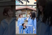 【日向坂46】あだ名をつけるみーぱん #日向坂46 #東村芽依 #山下葉留花 #金村美玖 #佐々木久美 #佐々木美玲 #藤嶌果歩 #日向坂で会いましょう