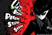 【P5S】最近のゲームでこれに勝てるUIある？ｗ