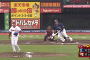 【西武VS楽天】山川の2点タイムリーで先制！！