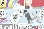【FGO】メッフィーと一緒に手品を披露するアナスタシア！！　「ああいう輩には気をつけなさい」