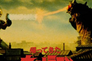 帰ってきたウルトラマンの怪獣ってなんでこんな変なやつがってのに限って強いよな