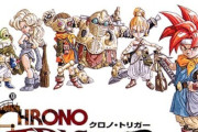 【悲報】爺「クロノトリガーは最高傑作なんだああああ」←いや、ならなんで続編出なかったの？