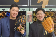 阪神・糸原健斗さん、三塁専用グラブを発注