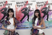 【乃木坂46】かわえええ！！！恒例！『Mステカメラ』賀喜遥香×遠藤さくらが登場！！！！！！ｷﾀ━━━━(ﾟ∀ﾟ)━━━━！！！