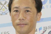 JFA、技術委員会の新体制が発足…Jクラブから磐田・藤田俊哉SD、札幌・三上大勝GMが選出