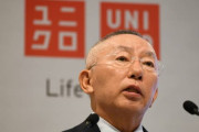 韓国の反応「それでもユニクロは不買、韓国を皮肉ってる、日本を心配するユニクロ柳井会長に韓国人が冷酷発言」