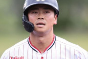 【ヤクルト】若手選手がサイン拒絶でトラブルに　「だからビリなんだよ！」　ファンの捨てゼリフに「ビリじゃねーよ！５位だよ！」
