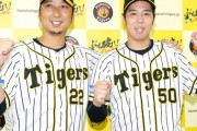 藤川球児「青柳は明るい子」