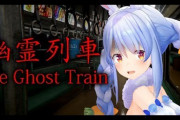 Vtuber ホロライブ 列車ライブ、いったい何両編成までいくんだｗｗｗ