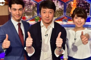 TBS、「スーパーサッカー」の3月終了を発表！「CDTVサタデー」も終了