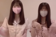 【SKE48】平野百菜と杉山歩南、偶然柄違いパジャマだった！