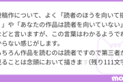 ジャンプ編集部「誰とは言わんが、予想を裏切ることに執着して期待を裏切る漫画家がいる」