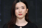 人気女優・永野芽郁さん（25）が田中圭（40）と二股不倫ｗｗｗ　これには江頭もニッコリｗｗｗ
