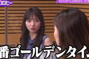 【日向坂46】各曜日の同時間帯番組がヤバすぎる… キョコロヒーが悲願の放送時間帯昇格決定！！