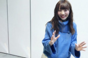 【元乃木坂46】能條愛未、大食いタレントに転身か！？ｗｗｗｗｗｗｗ