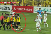◆悲報◆柏MF小泉佳穂くん、川崎DFウレモヴィッチのDOGSOファールに激昂！同僚原田に必死に止めれれる😭