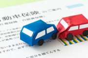 妹と二人で乗る車の保険なんだが・・・・・