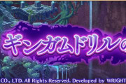 【エコマナ】ギンガムは難易度はさほど問題じゃない