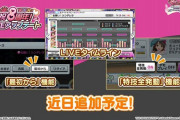 【デレステ】ロケ撮ガチ勢って居るんかな 我も映えるの撮りたい
