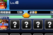 【パワプロアプリ】オオワダたまに一瞬光るけどテンプレにはならんなあ…メン肩でバランスええしスポクラだからアスレでも使えそうやが