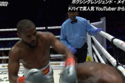 【動画】メイウェザー、イギリスでもYoutuberをボコって小銭稼ぎしてしまう