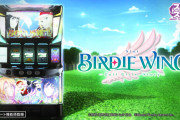 【新台】ユニバ「SLOT BIRDIE WING -Golf Girls' Story-」PV公開！遊びやすさとドキドキの二刀流WインパクトST！新感覚の賞金総取りシステム搭載