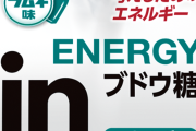 【謎】『脳の体力』って存在するんか…？