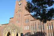 【ド正論】ひろゆきさん、大学無償化問題に「日本は勉強もせずにただ卒業しただけという人を量産している」