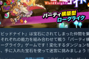 【悲報】最近の若者、「起動するのが面倒くさい」と言うだけの理由でゲームをプレイしなくなってしまう