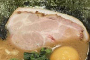 家系ラーメンとかいう見た目SSなのに味Cの食い物ｗｗｗｗｗｗ