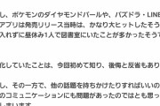 【悲報】ガルちゃん民のママさん、子育てを失敗してしまう・・・・