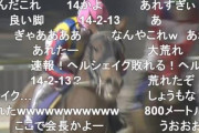 【競馬】連勝中のヘルシェイク矢野、敗れる・・・