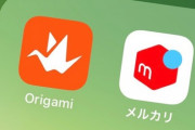 【悲報】TBS古谷アナが振った社長が経営のOrigamiPayの会社、破綻してメルカリに1株1円売却していた