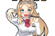 【艦これ】ネルソンは改二改装されるとしたらネルソンタッチはどうなるんかな　朝のネルソン雑談