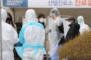 【速報】ソウルで58人の集団感染発生
